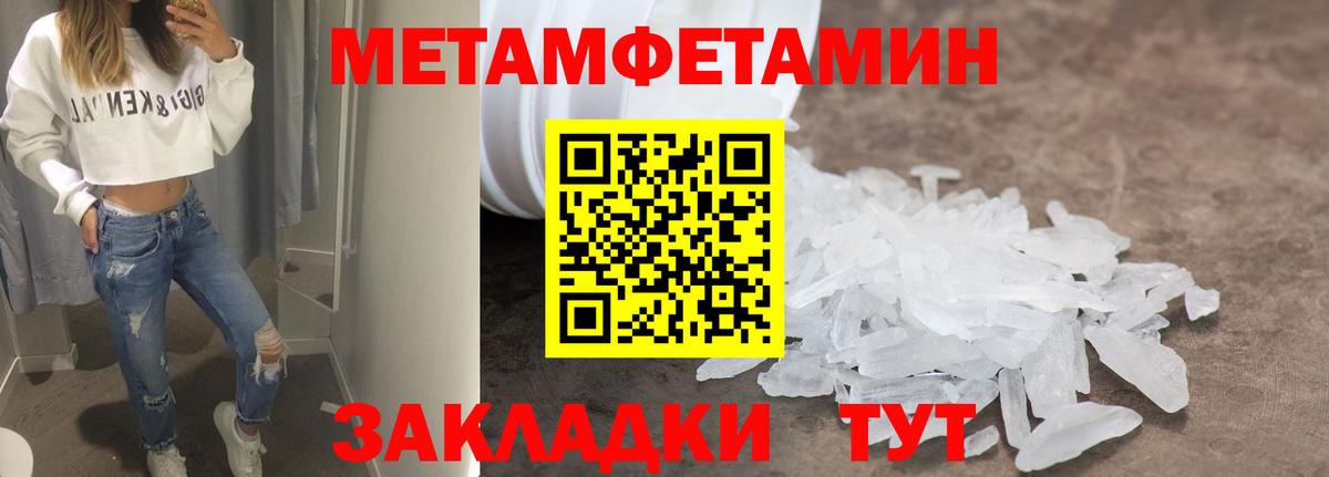 Amphetamine  Амфетамин 98%  Вход с VPN  Рубцовск 