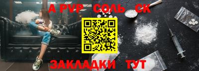 наркотики Первоуральск