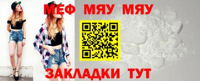 прущие крисы Партизанск
