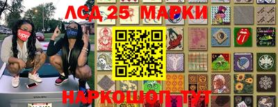 наркотики Первоуральск