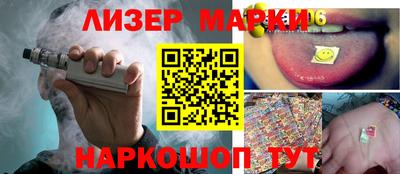 прущие крисы Партизанск