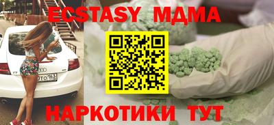 наркотики Первоуральск