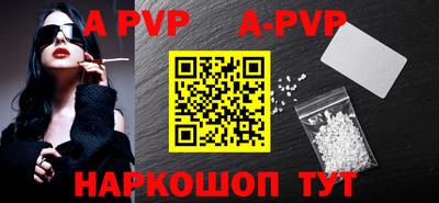 прущие крисы Партизанск