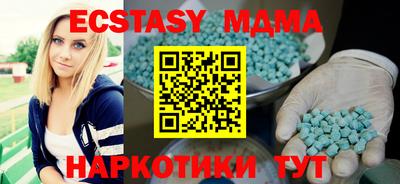 наркотики Первоуральск