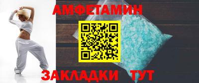 прущие крисы Партизанск