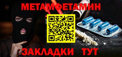 прущие крисы Партизанск