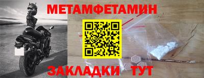 прущие крисы Партизанск