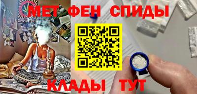 прущие крисы Партизанск