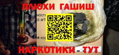 индика Пенза