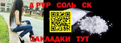 прущие крисы Партизанск