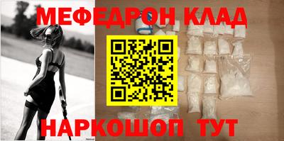 прущие крисы Партизанск