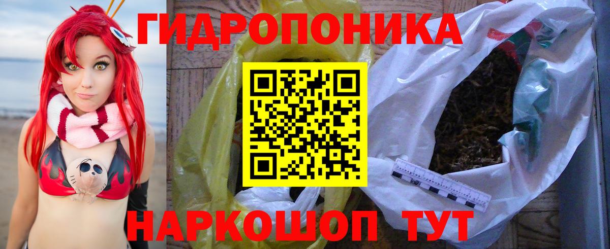 Шишки марихуана White Widow  Каннабис AK-47  МАРИХУАНА гибрид  Рубцовск  Бошки Шишки OG Kush  Вход с VPN 