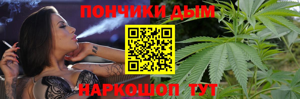 Шишки марихуана OG Kush Рубцовск